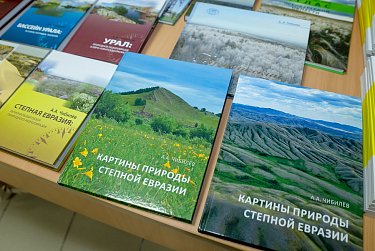 Сохранить историко-культурное, природное наследие 